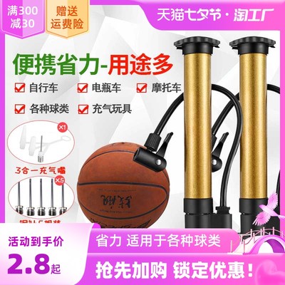篮球热潮再起 网购时代下，篮球如何成为流行顶流